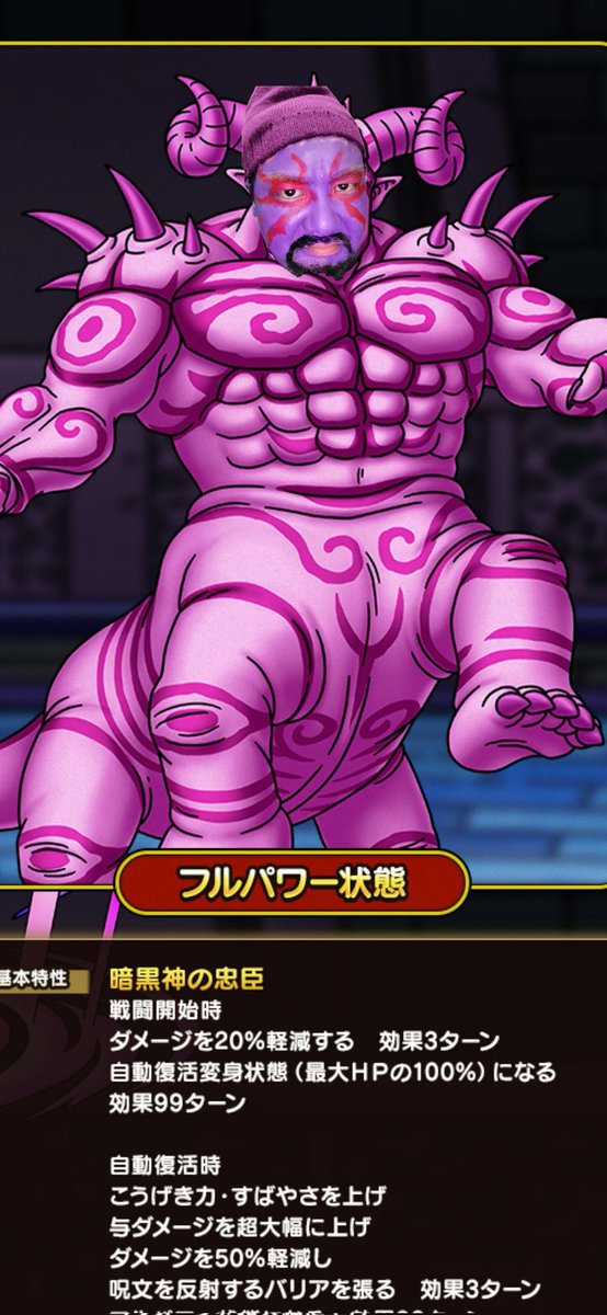 ダダリオ@鼻どんず tweet media