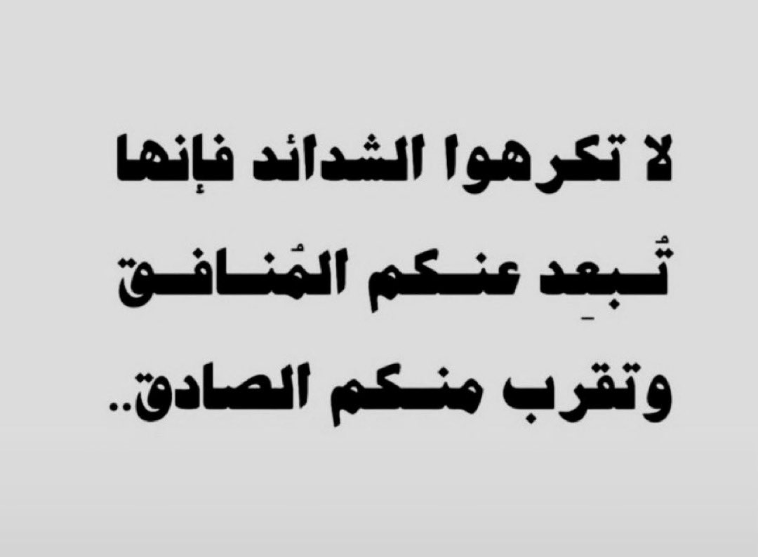‏سوسن الكندري 🇰🇼 tweet media