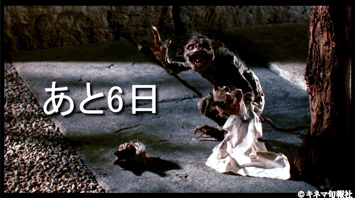 帝都物語 tweet media