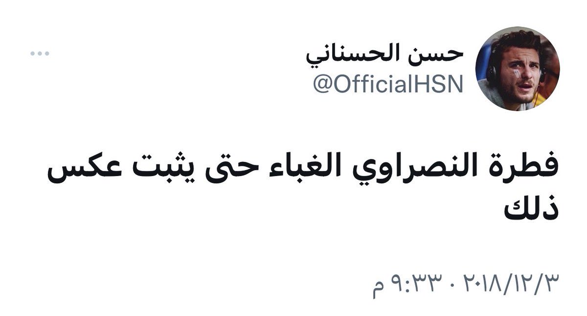 گـــــبير ( 𝐻𝒾𝓁𝒶𝓁 ) آسيــــــا tweet media