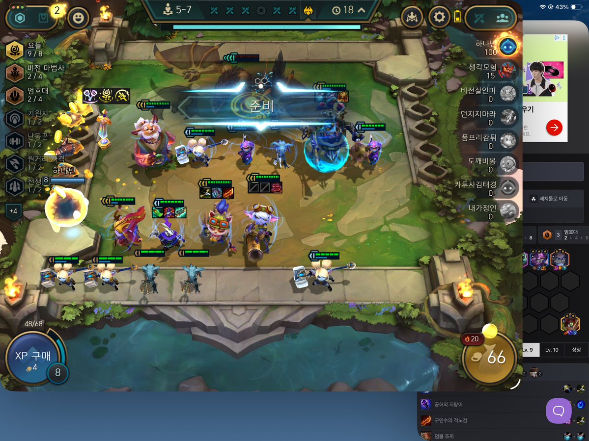 하나빈 HANAVIN tweet media