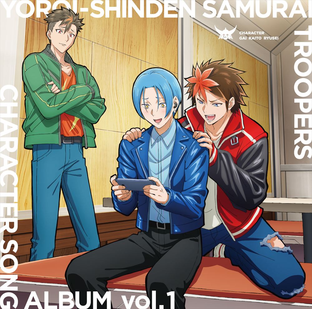 TVアニメ『鎧真伝サムライトルーパー』公式 tweet media