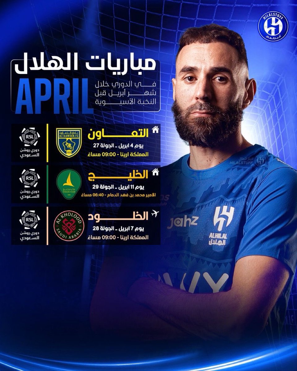 هزاع الطواله tweet media