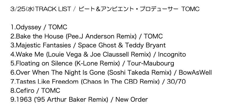 J-WAVE STEP ONE tweet media