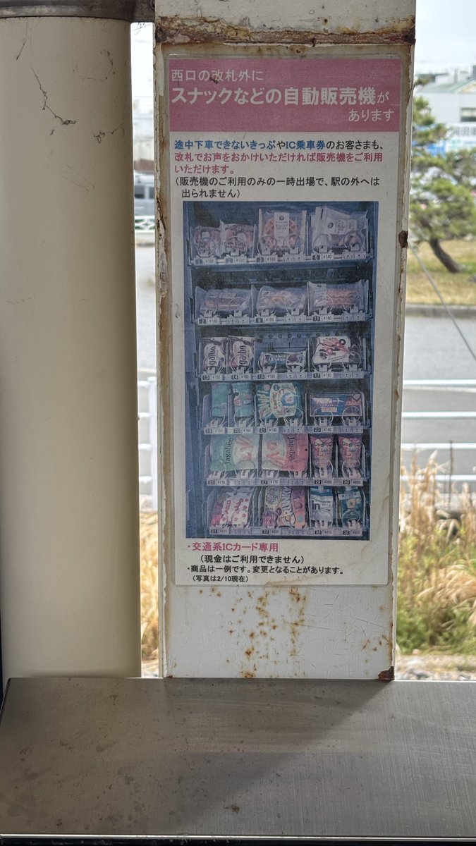 きたかた tweet media