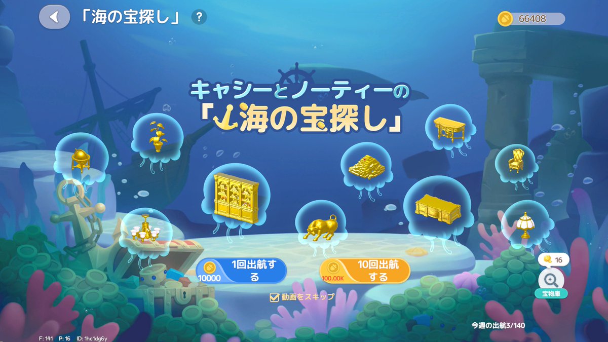 ネオン tweet media