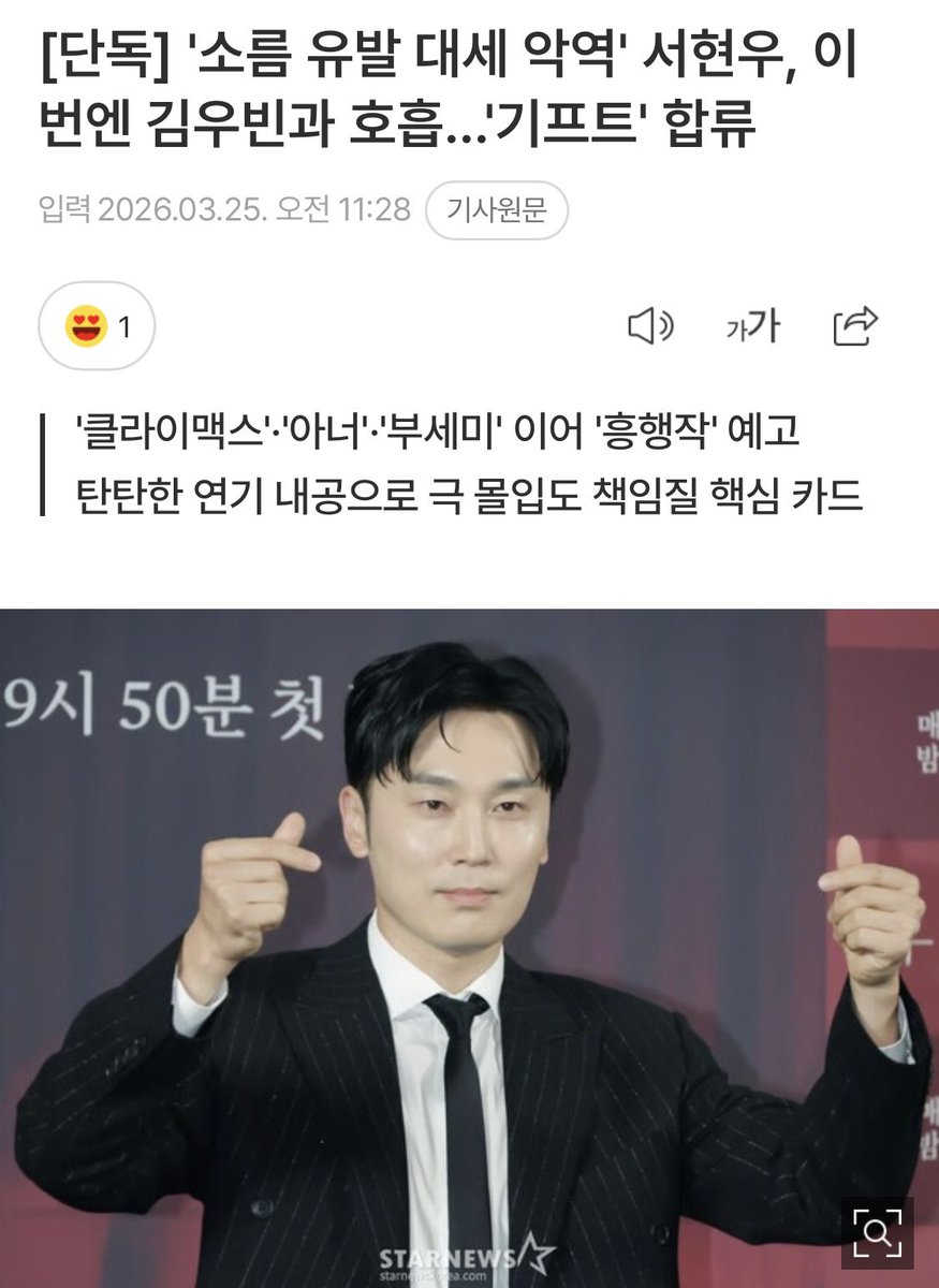 _thecosmos2's tweet photo. 차기작 왔다
https://t.co/Qy2D3nmHHC https://t.co/VsH3YhHUCP