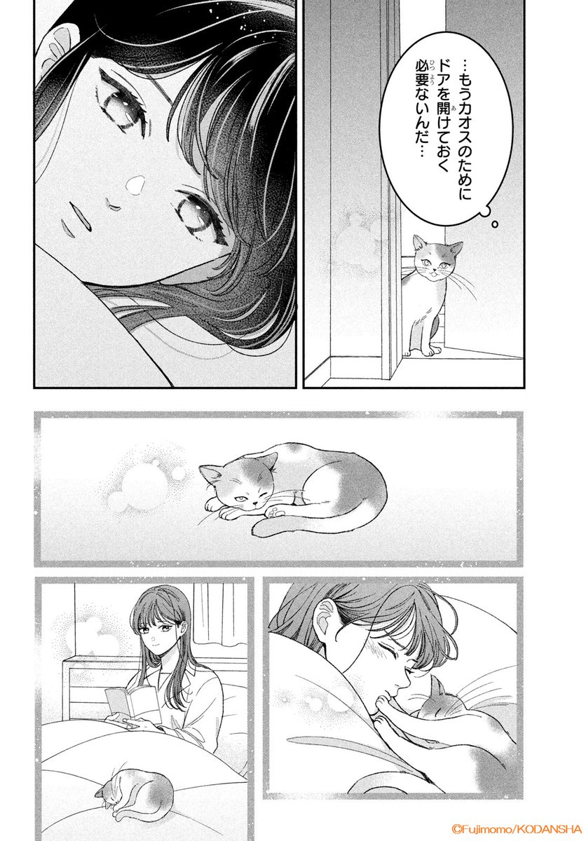 デザート編集部 tweet media