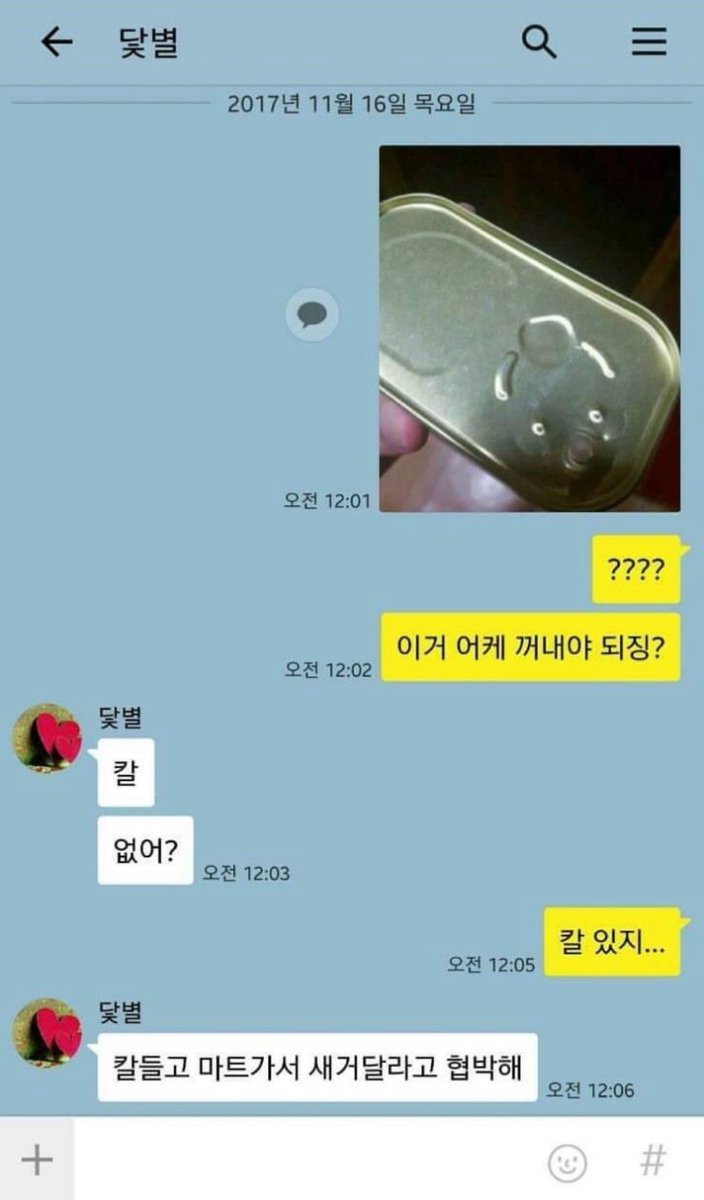 북크북크 tweet media