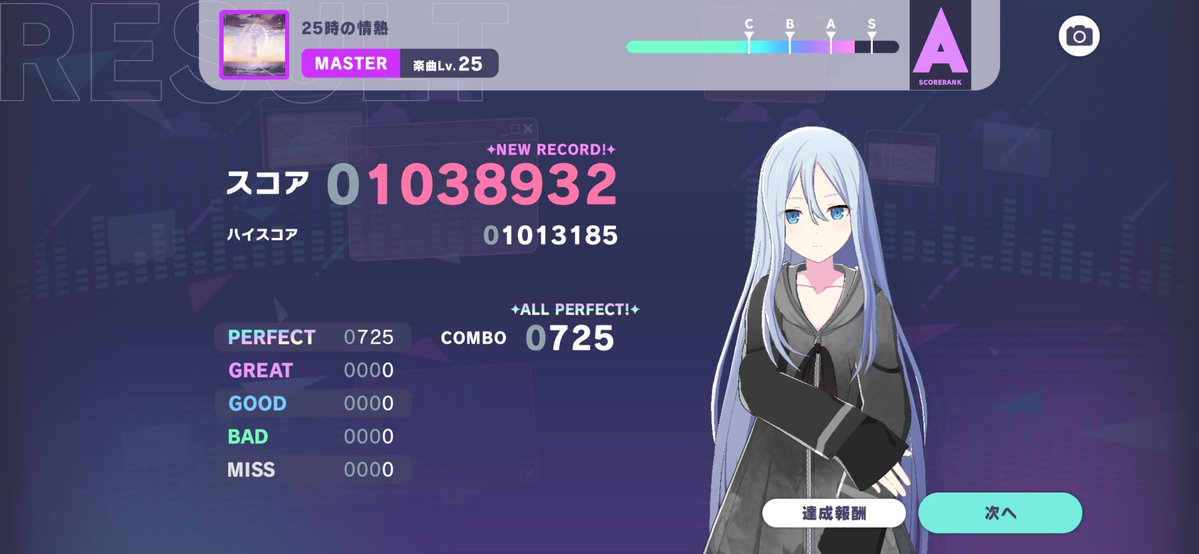 ジェミニ tweet media