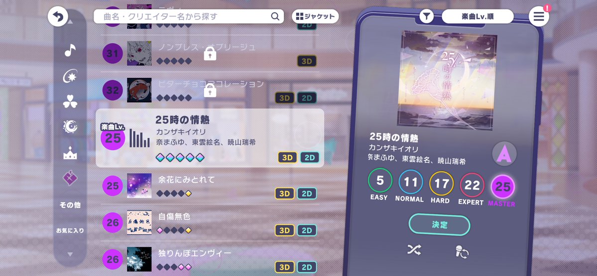 ジェミニ tweet media