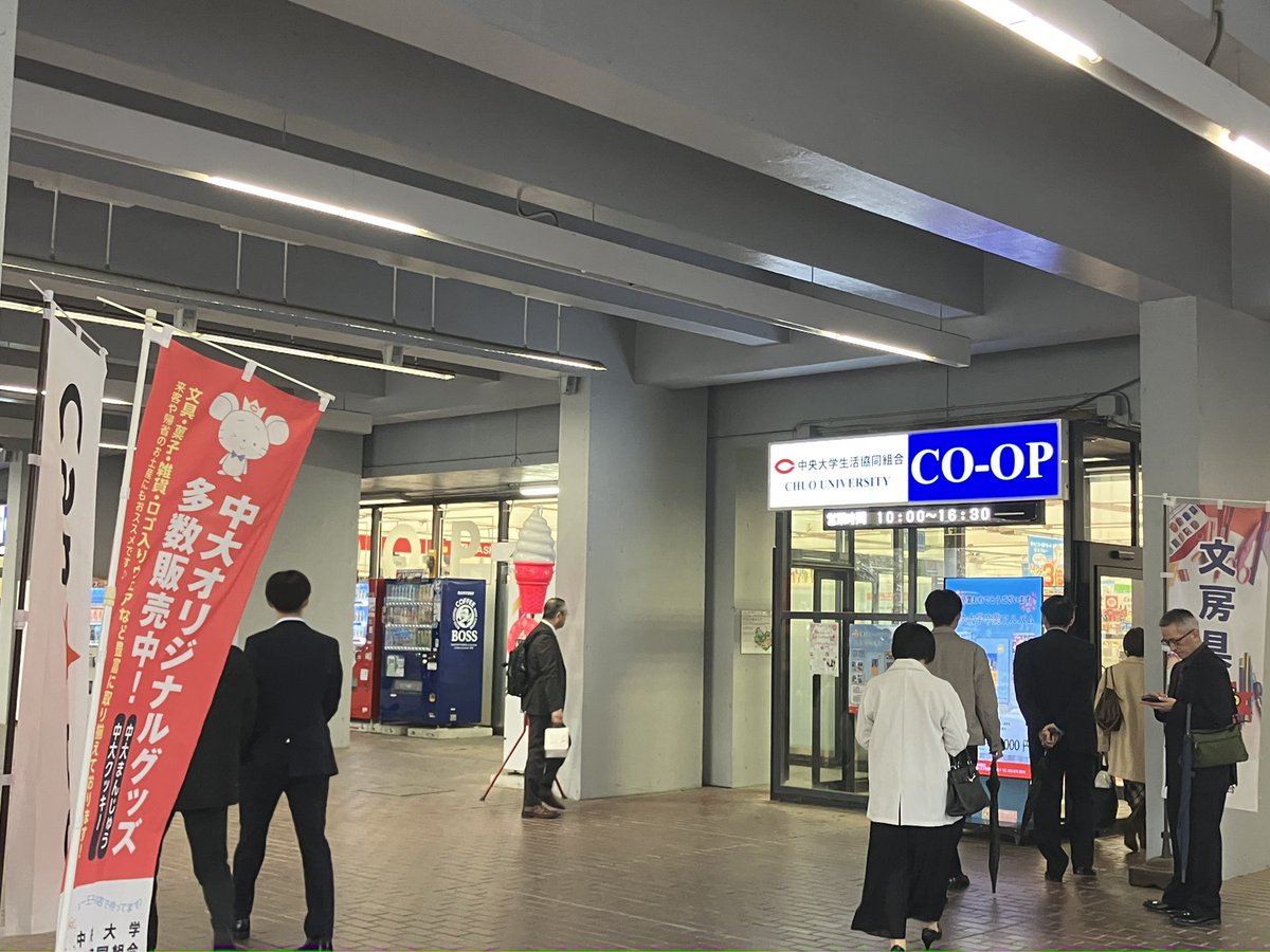 中央大学生協 tweet media