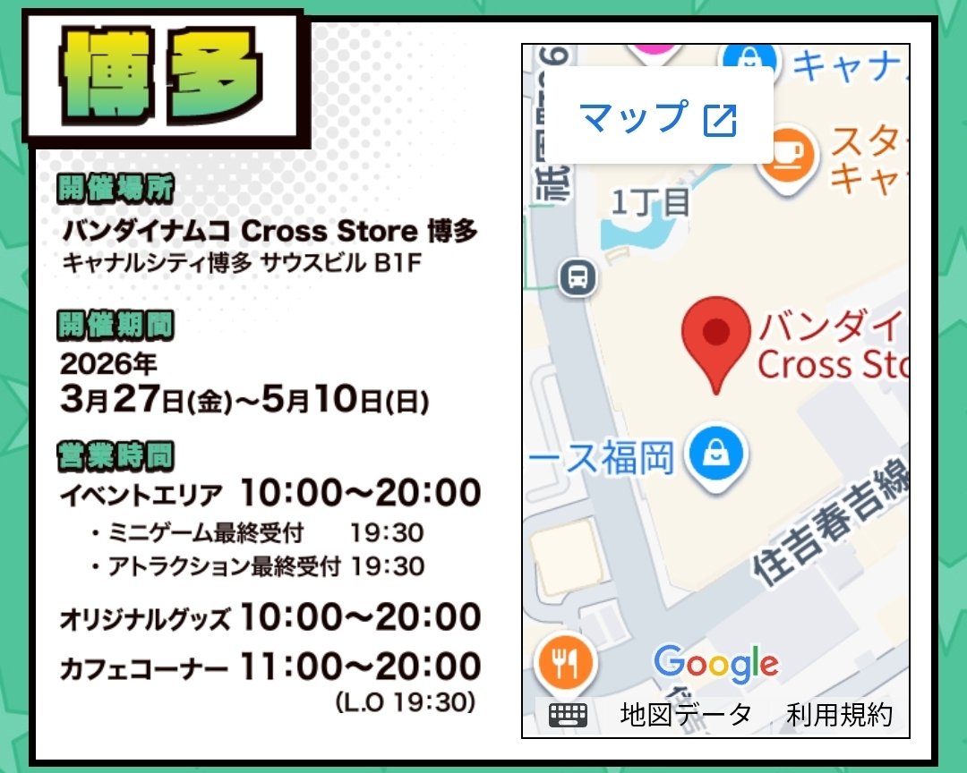 こいちゃん@ヒロアカ大図鑑 tweet media