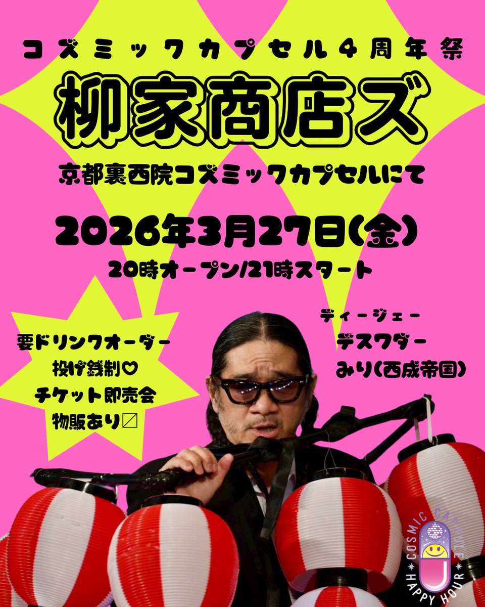 ビッグランブル・プロダクションズ tweet media