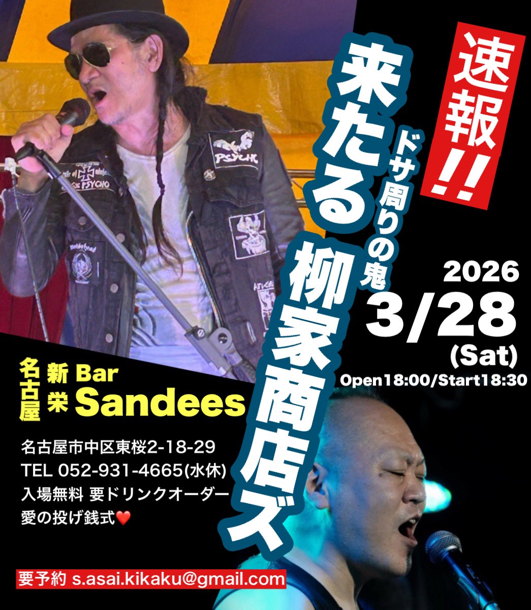 ビッグランブル・プロダクションズ tweet media