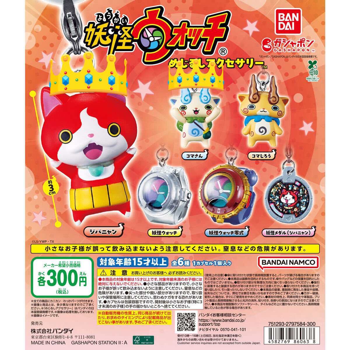 ‎ちる tweet media