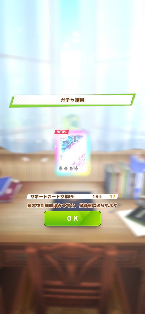 スープ tweet media