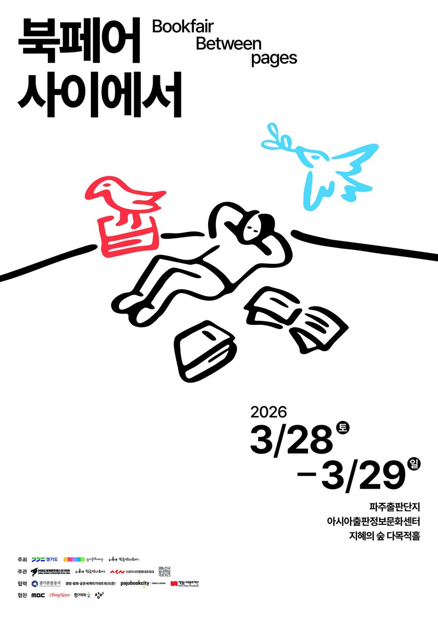 경기문화재단 tweet media