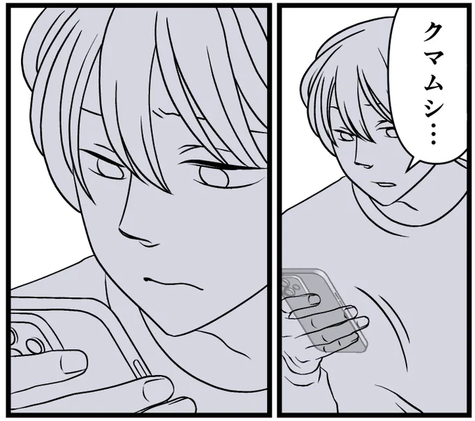 河童に振り回される男 