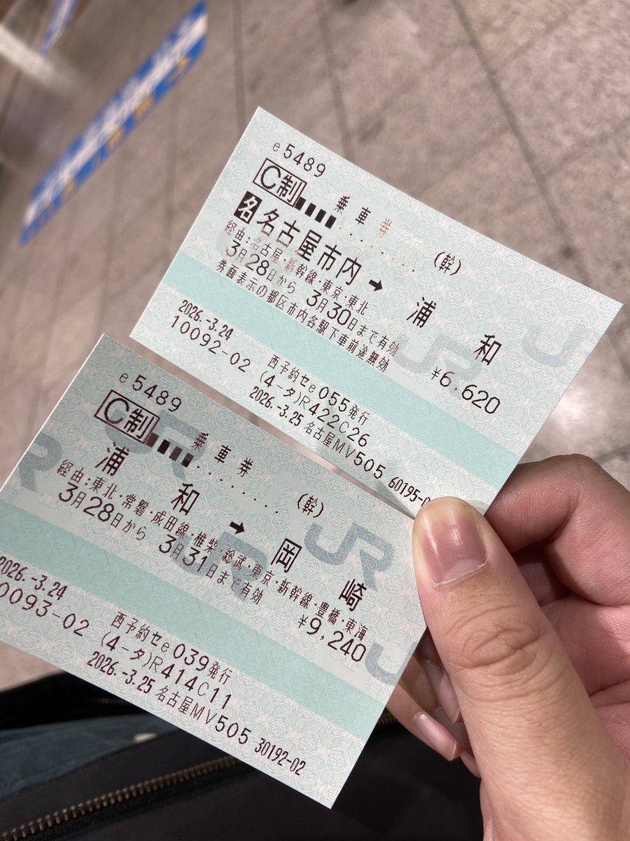 田崎　正信 tweet media