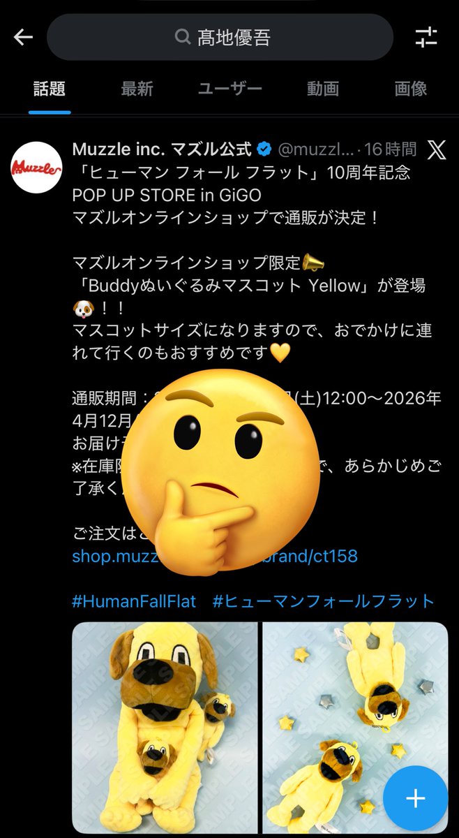 ふみぴー tweet media
