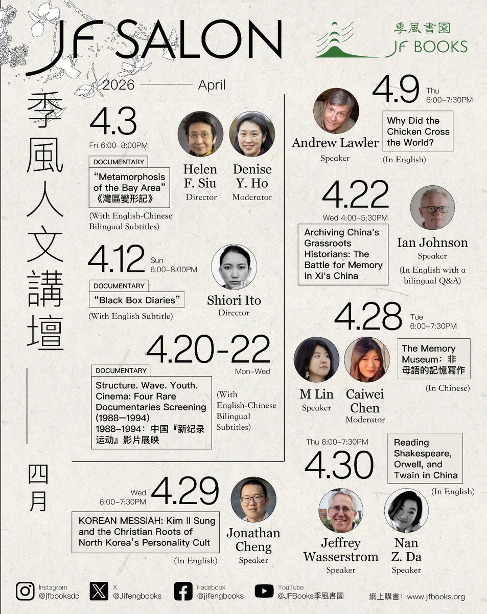 Sam C. Mac tweet media