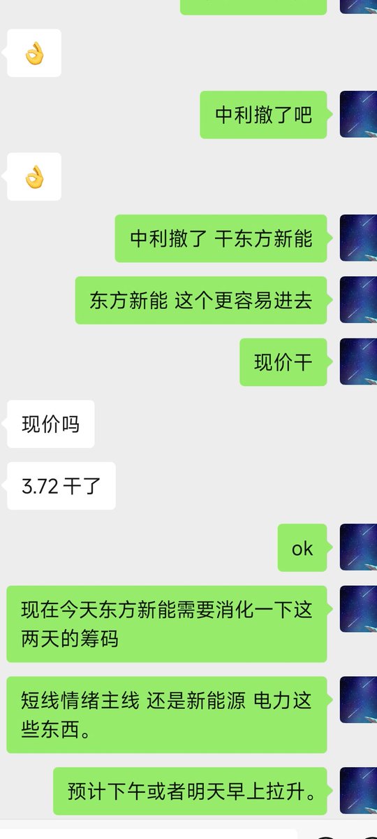 Tzwqbest tweet media