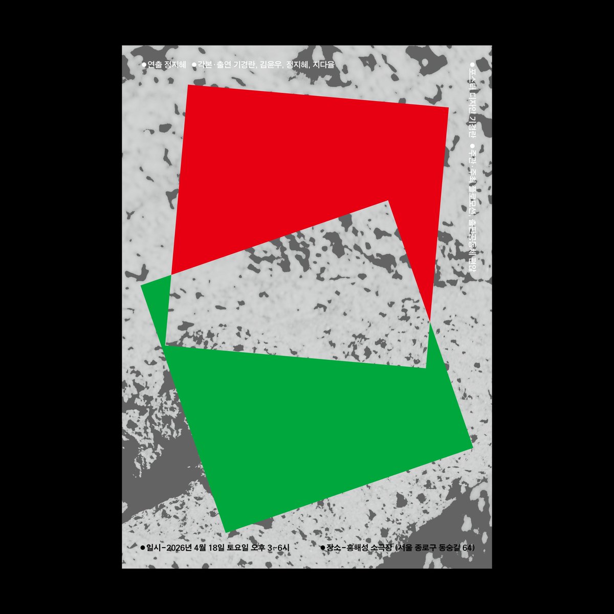 출판공동체 편않 tweet media