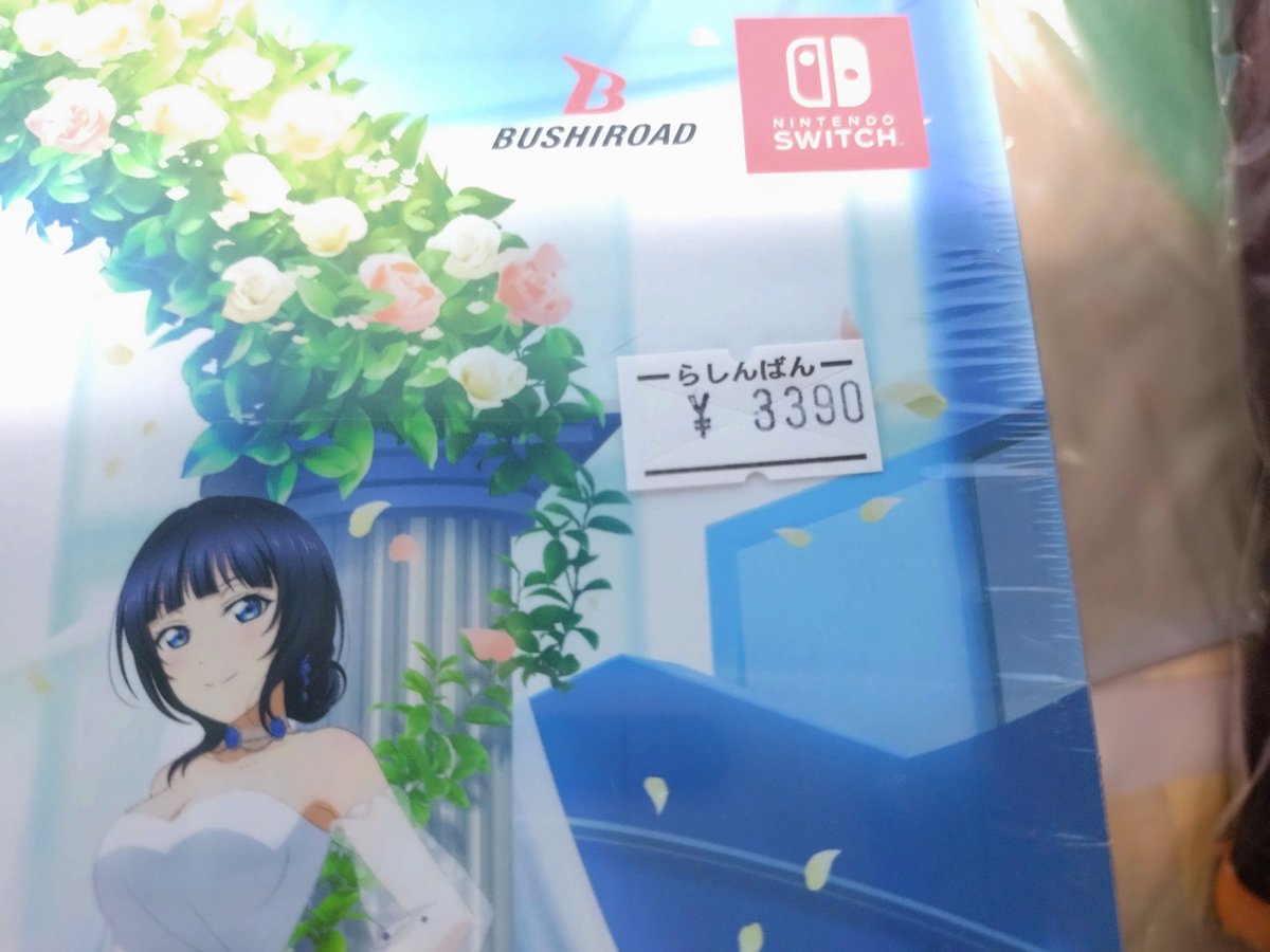 TK@かすみん推し👑幻影旅団🌈🌈🌈虹ヶ咲は終わらない🌟 tweet media