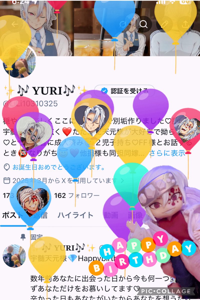 ✨🎶 𝐘𝐔𝐑𝐈🎶✨ tweet media