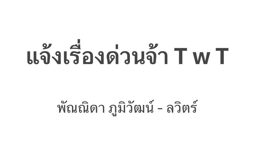 Pannida@Bookfair | Books F36 | Goods E31 tweet media