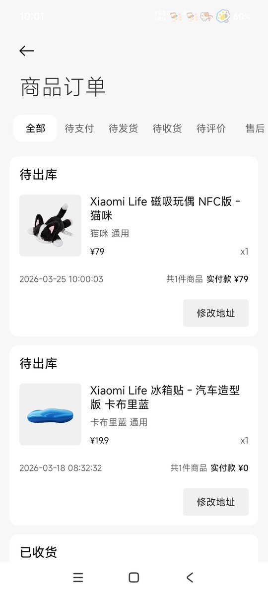 皮卡皮 tweet media