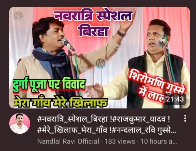 बजरंग दल :- उत्तर प्रदेश ⚜️ tweet media