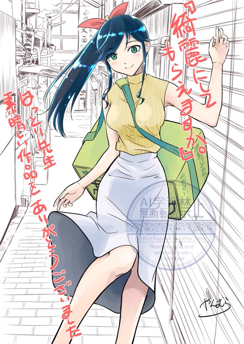 はっとりみつる先生(@hattorim26 )の「綺麗にしてもらえますか。」漫画&アニメ終了。
淋しいですが約9年の楽しい時間をありがとうございました!お疲れ様でした!
可愛く天然セクシー金目さんはもちろん、生活するキャラ達もゆったり流れる時間も好き。美麗な熱海の街並みも大好きでした♨️
#きにして 