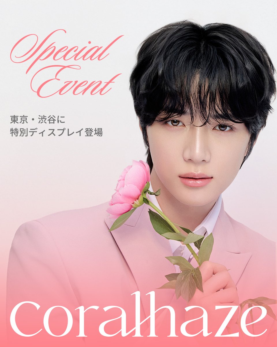 Coralhaze tweet media