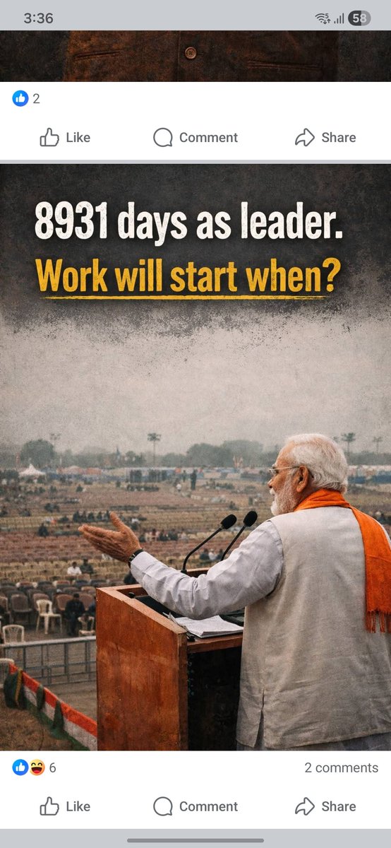 sarvmanglamcom's tweet image. जुमला एक, रुप अनेक 

घास से फायदा नहीं होता। 

#Face #Character #Dress #Dhurandhar‌TheRevenge