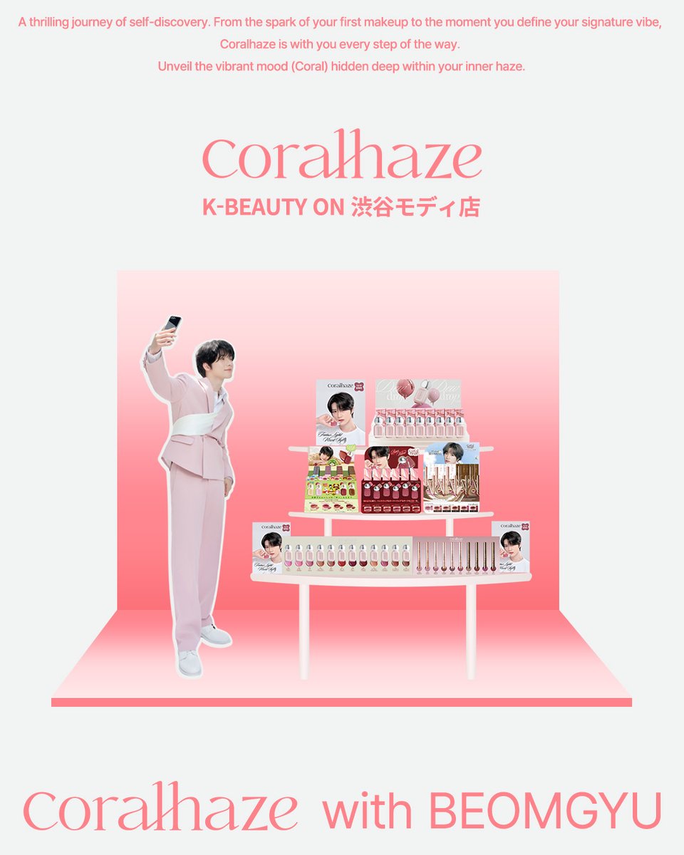 Coralhaze tweet media