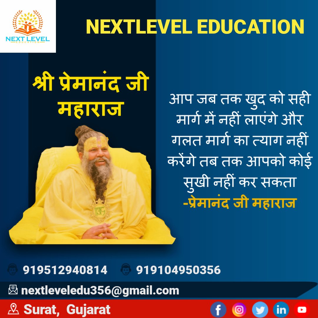 NEXTLEVEL Education (@NEXTLEVELE27606) / Posts / X