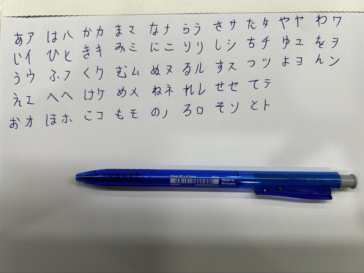 Brian Chua tweet media