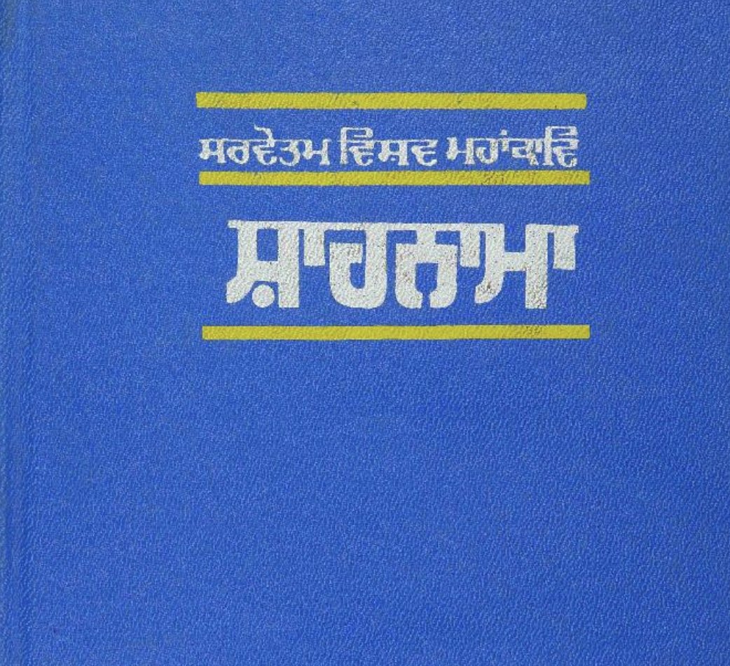 Pritpal Singh tweet media