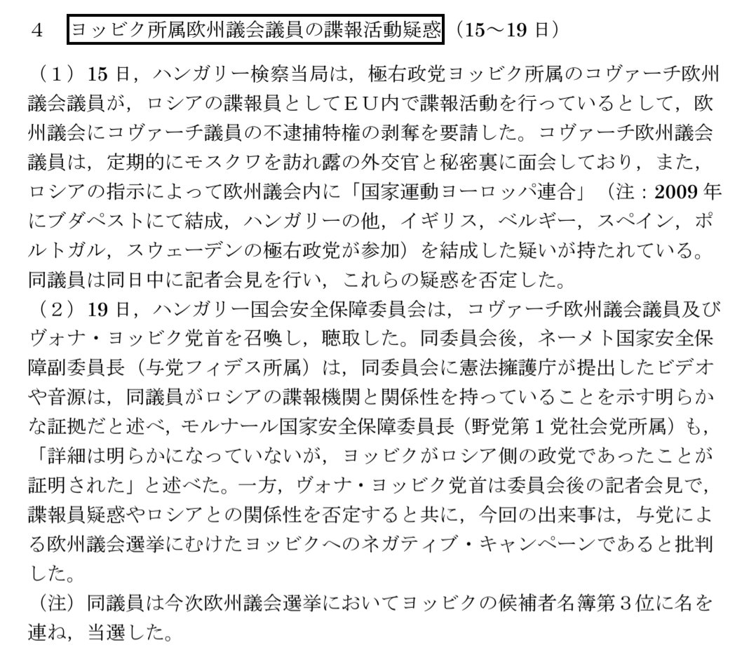 Piroska🇭🇺 tweet media