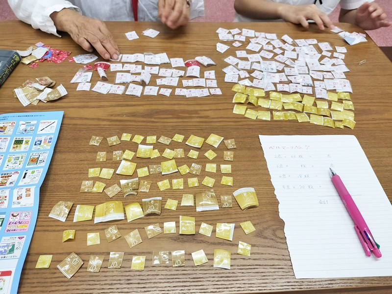 ベルマーク教育助成財団【公式】 tweet media