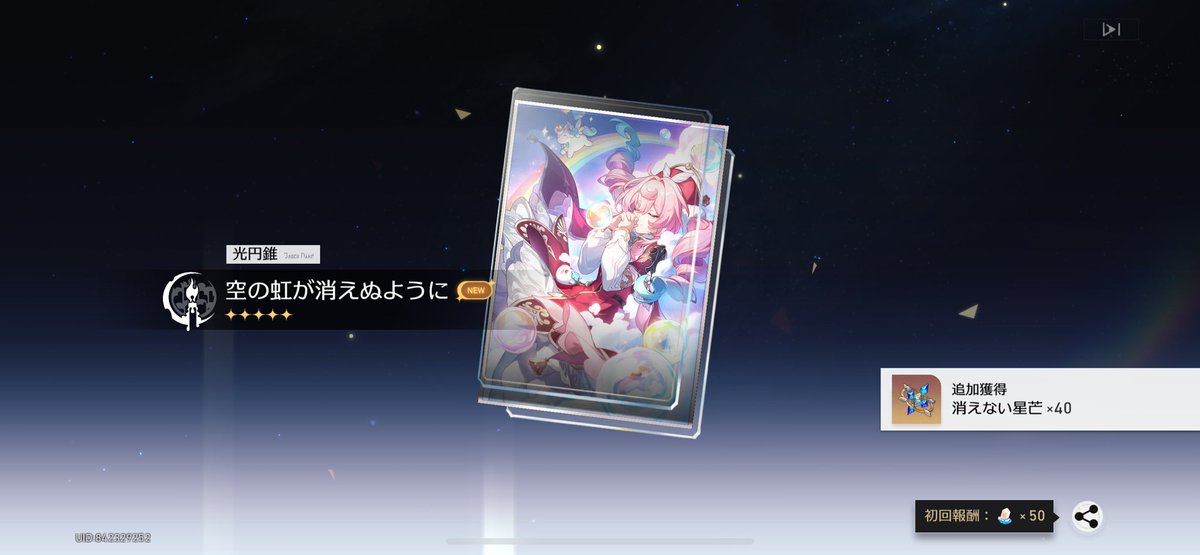 エブリデイ激情 tweet media