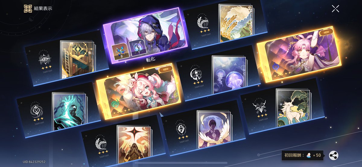 エブリデイ激情 tweet media