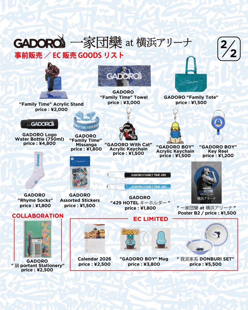 DJ HITOSHI tweet media