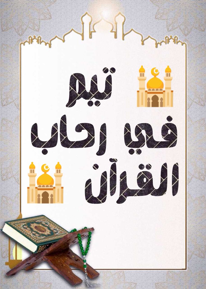 Made7a Reda tweet media