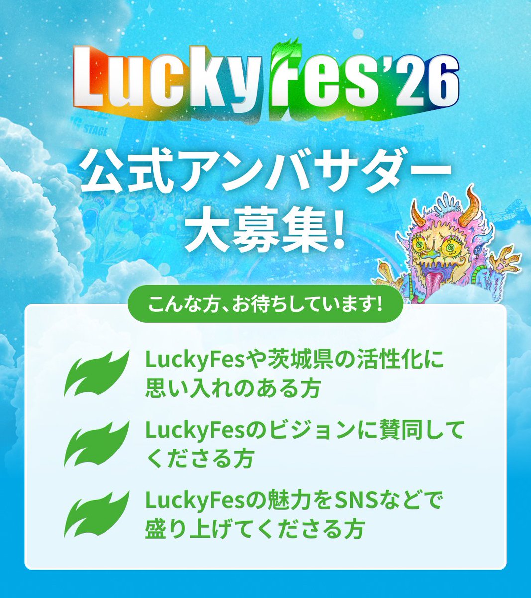 LuckyFes tweet media