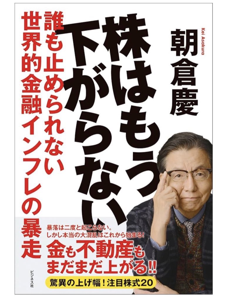 𓀠𓀡1億めざしてるポカちゃん𓀠𓀡 (@pokachanlll) on Twitter photo 