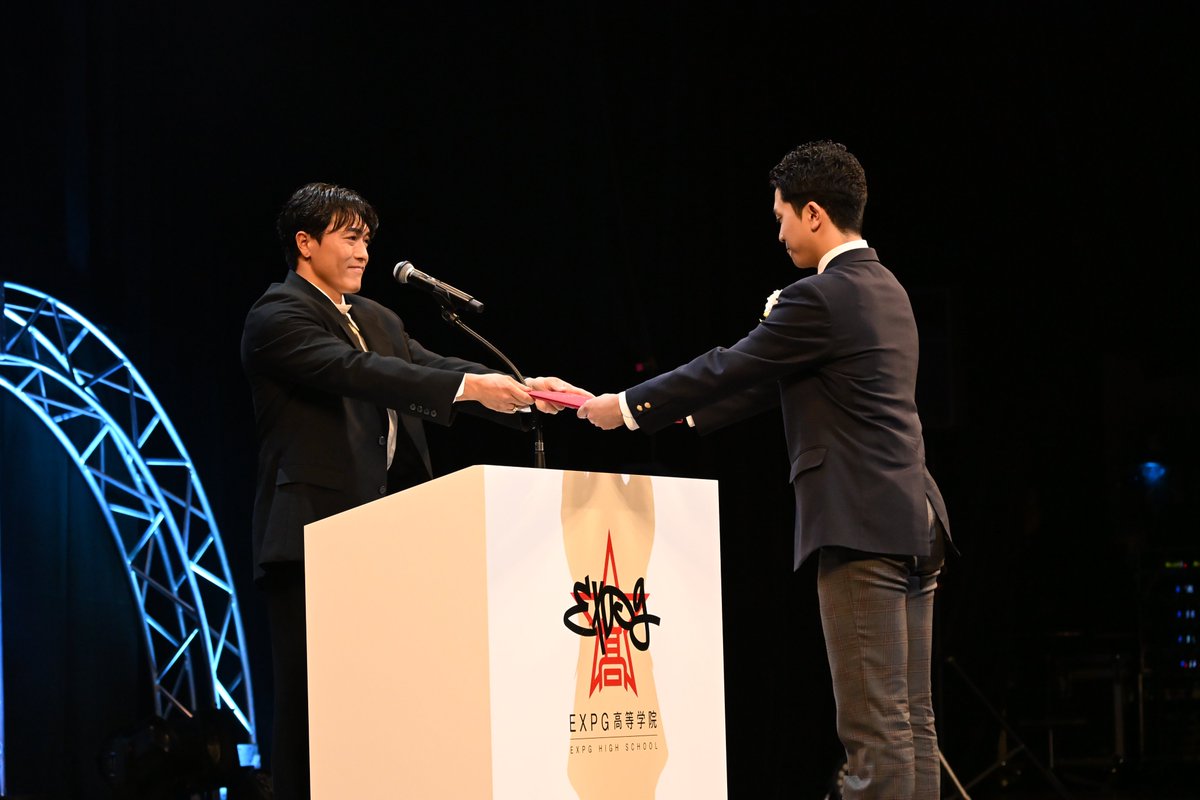 EXPG高等学院、令和8年 入学･卒業式同日開催！吉野北人がEXILE「道」歌唱 lvtimes.net/travel/76172/ 
#EXPG高等学院 #EXILETETSUYA #吉野北人 #中務裕太