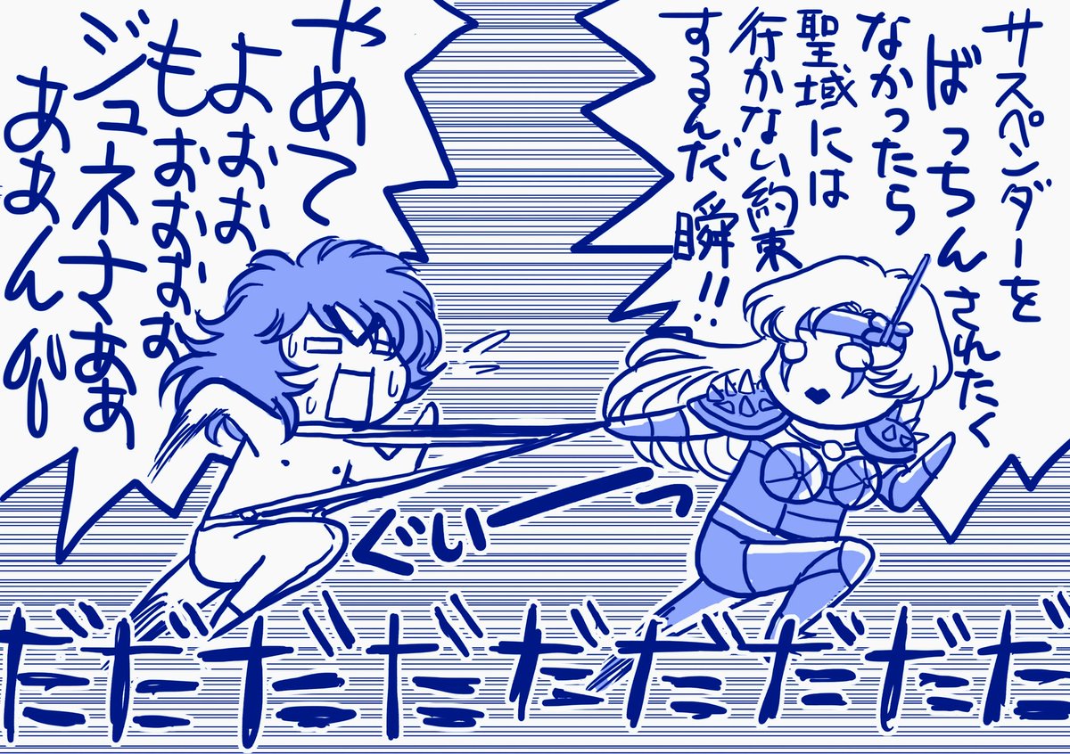 Coly Anda tweet media